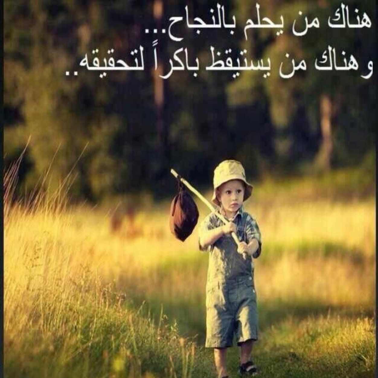 { أفضل وقت من اليوم هو الآن }