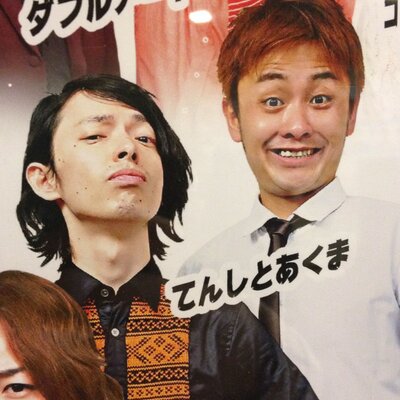 てんしとあくまInformation (@Tenaku_Info) / Twitter