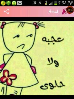 mooooooo55ny's profile picture. ‏‏‏(العشق) صديقاتي♥ جعلني ما افقدكم