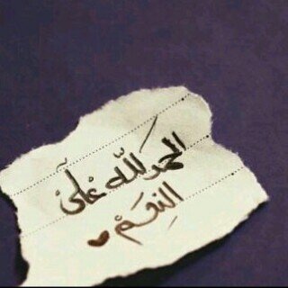 ‏ ‏ لا حاجة لِي بِ الحب ، ف حُب أمي يغنيني عن ألف شخص..!  لآ إلہَ إلآ اللہ