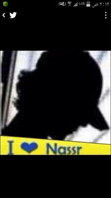 النصر العالمي