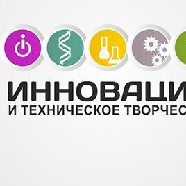 Смена Инновации и техническое творчество Молодежного форума #iВолга #Самара #иВолга #iВолга2014 #Инновации