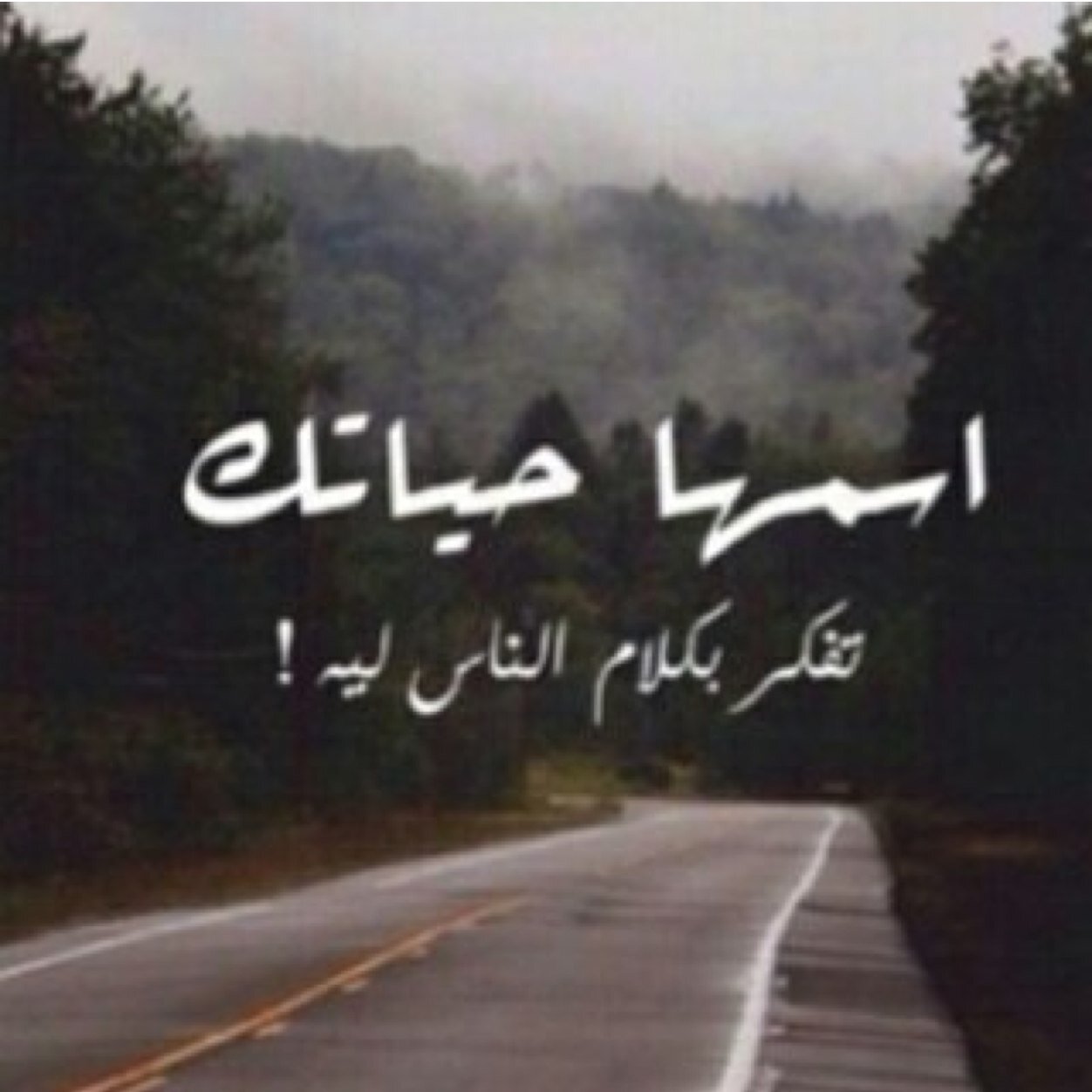 @shougalturke الحساب ذا بنلغيهه تابعوا هالحسابب نتششرفف :$
