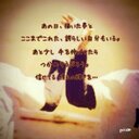 歩夢 (@0224_ayumu) Twitter