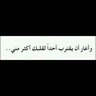 ‏‏‏آنانيه فيك للحد اللي مايجي ببالك. *احبك وكأن الحب خلق لاجلك*