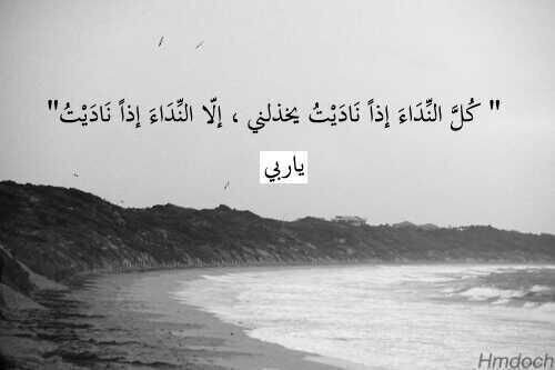 ‏‏‏‏آلرﺟولہ هَ آدب ﻗبل آن ﺗكون ﻟقب ۆ آلآﻧوثہ هَ ﺣياء ﻗبل آن ﺗكون ﺟمال ♥'