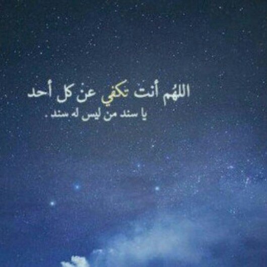 ‏‏‏‏‏إصنع خيرًا : لانّه هُو الشيء الوحِيد الذي لا يَموت حيـنَ تغيب ♡'!