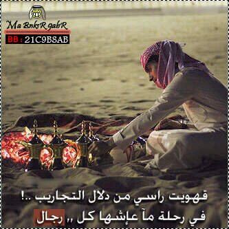 فهد الامير
