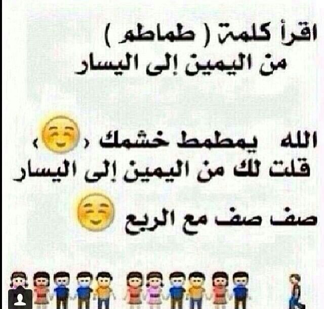 جدة #الاتحاد