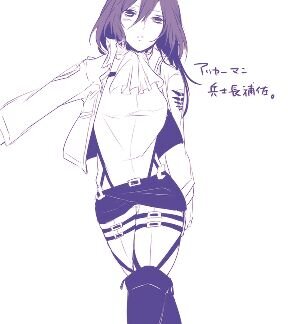 Genderbent Fucking Levi Heichou, and I heard pain is the best way to teach a lesson.