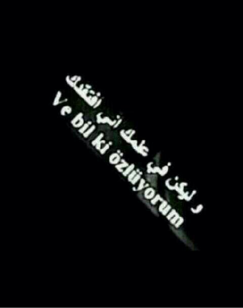 ‏‏‏* وانا عليكك اغآر وان حركك طرف ثوبكك مهب واغآر من كف الهوى ﻵ شآل عطركك وانت لي *..