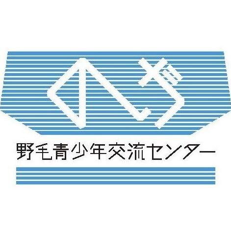 2014年5月世田谷区青年の家が生まれ変わり、野毛青少年交流センターとしてリニューアルオープンしました！中学生以上の若者が利用できる若者のための施設です。演劇の練習やダンスの練習が無料でできます。漫画もあるしフリースペースで友達とお喋り、自習室で勉強などいろいろな過ごし方があるよ。みんなおいで〜( ´ ▽ ` )ﾉ