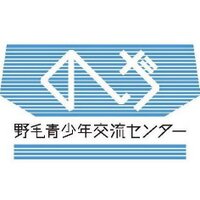 野毛青少年交流センター (@nogesei_youth) 's Twitter Profile Photo