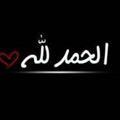 ساكن بالمدينه المنوره