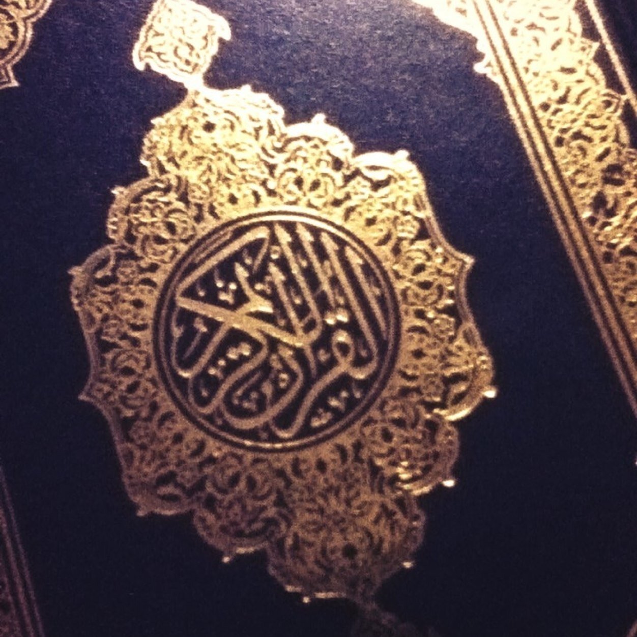 الحساب بينحذف