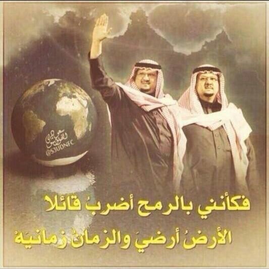 متيم بعشق العالمي منذ الصغير