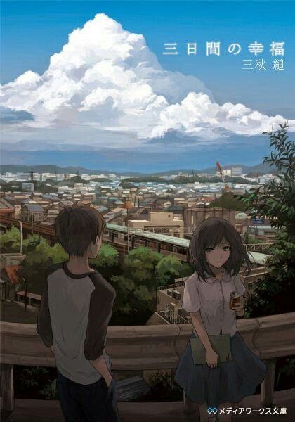 好きなアニメは、あの花 エンジェルビーツ 東京マグニチュード SAO 一週間フレンズ等々  楽器はドラムとベースです！(これからギターとピアノ練習しようと思ってます) 好きなバンドはUVER world SPYAIR ナノ BUMP OF CHICKEN HERO Honey Wokrs kemuskech Book
