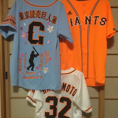 まさ G戦士応援団 32 9 Giants Family32 Twitter まさ G戦士応援団 32 9 Giants Family32 Twitter