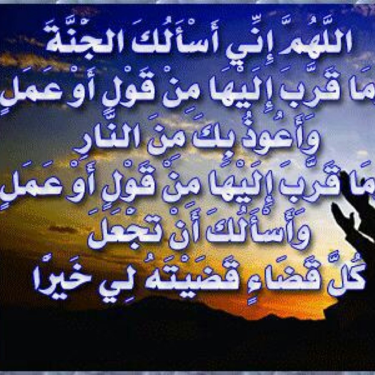 سبحان الله و بحمدهـ