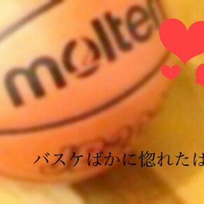 ばすけっとぼーる Biknru Twitter
