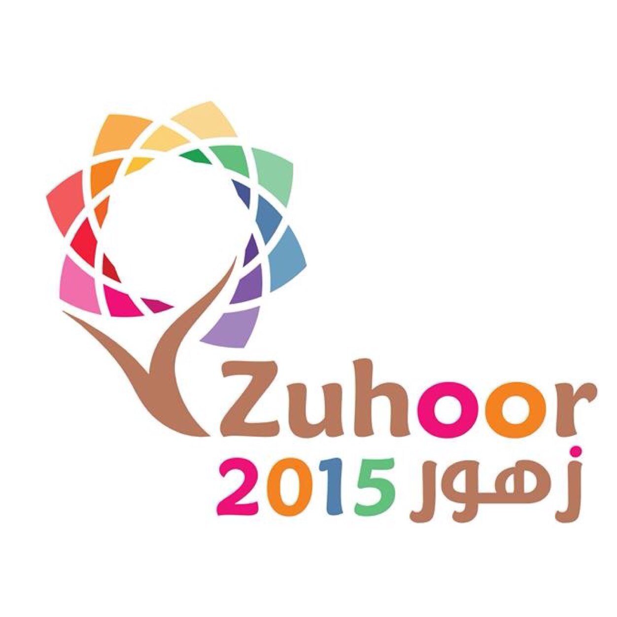 Organized by Al Hesn Media Group - Abu Dhabi- One of Al Khaja Holding تنظيم مجموعة الحصن للاعلام - أبو ظبي - احدى مجموعات آل خاجة القابضة