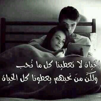 ‏‏‏↓̴
رغم اننا نؤمن بأن العقل اكثر صواباً 
الا انه يصعب علينا التخلي عن اشياء اختارتها قلوبنا ..
