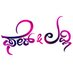 Fair & Lovely (@_fairandlovely) Twitter profile photo