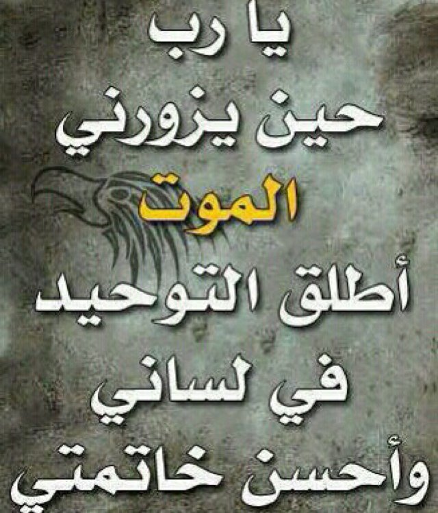 لا اله الا الله محمد رسول الله