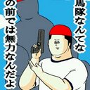 中村透 (@0316toru) Twitter