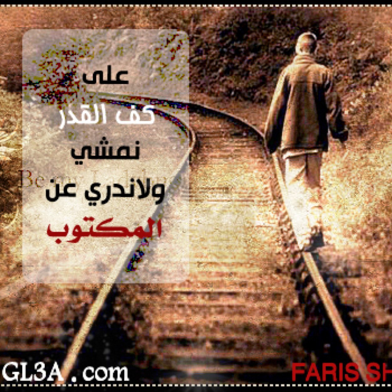لا أحد يبقى لأحد أو من أجلِ أحد كُلنا فــي النهاية عابرون لا خلودَ يجمعُنا ££ سِوى الجنه ££