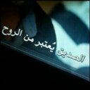 Roodi.Amira. (@22R_oody) Twitter