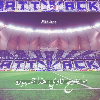 احد عشاق الكيان الازرق العظيم