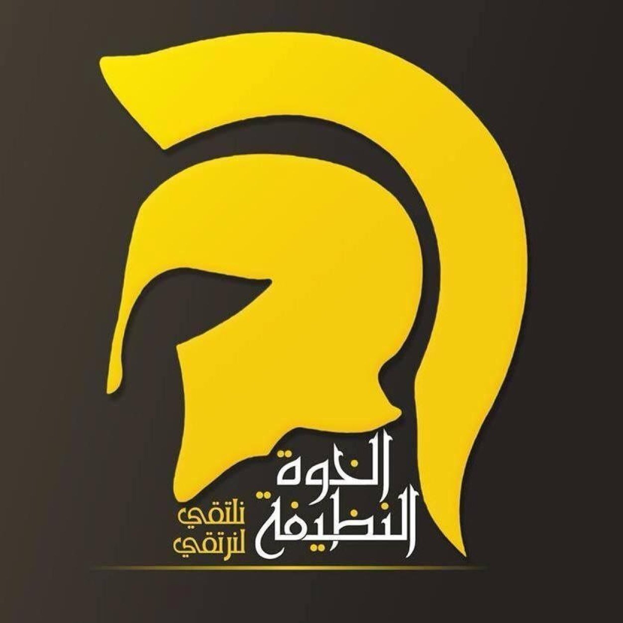 ‏الخطوات المتبعة لزيادة عدد متابعينك في أسرع وقت ممكن عليك اتباع الخطوات التالية . 1-أتبعني | 2-أضف من يتابعني | 3-أعمل رتويت لتغرداتي | 4-أضف من عمل رتويت