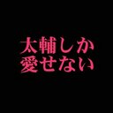 rinrin(*^^*)。・:+° (@098686K) Twitter