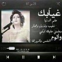 لا شيء يبقى للابد (@02_badr) Twitter