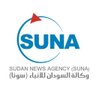 SUNA_AGENCY's profile picture. الصفحة الرسمية لـ #وكالة_السودان_للأنباء (#سونا) The official page of Sudan News Agency (SUNA) #السودان🇸🇩 #Sudan