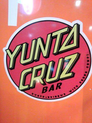 kyotocompi's profile picture. 京都は四条河原町にて営業中のBAR、１F「立ち呑み compi」２F「ユンタクルーズバー」公式アカウントです！ 随時、イベント情報などお知らせしていきますー（＾＾）