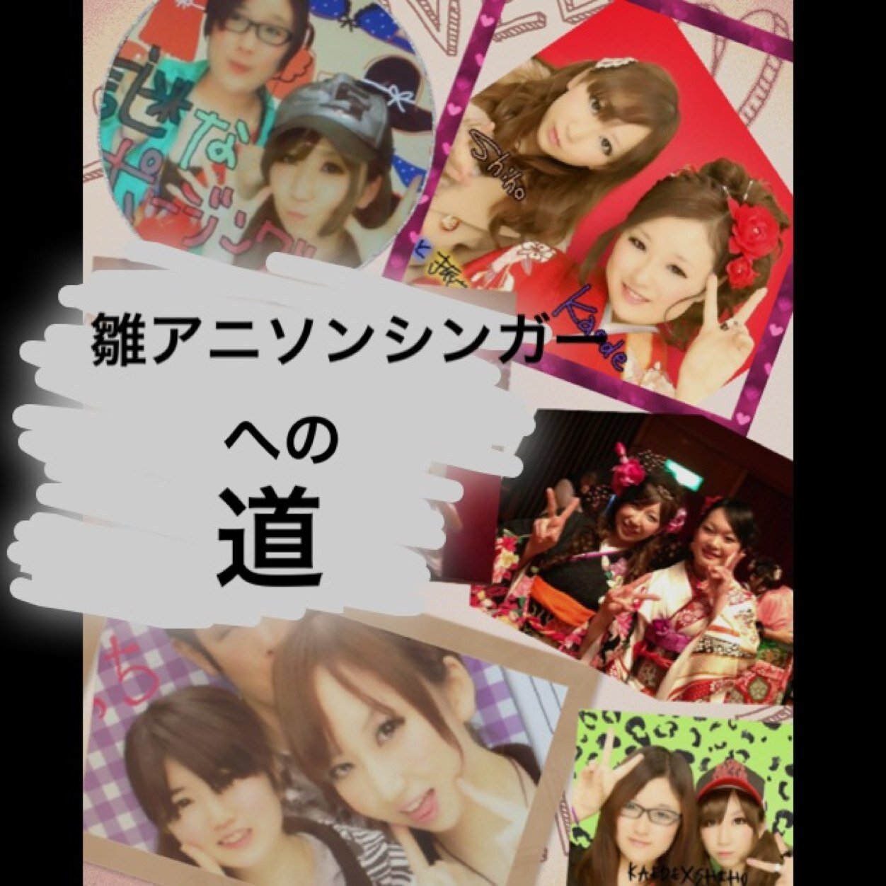 雛さんのプロフィール画像