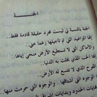 صدقه جاريه/لجدي ولوالدي ووالدتي واخواني واخواتي وصديقاتي وأحبابي FF وصدقة ل @FoozdiyHome