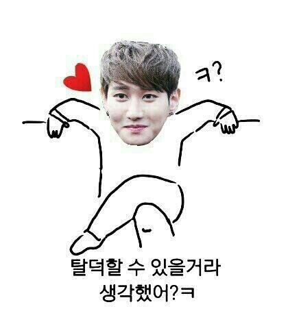 탈덕이 뭐야?ㅋ 먹는 거야?ㅋ