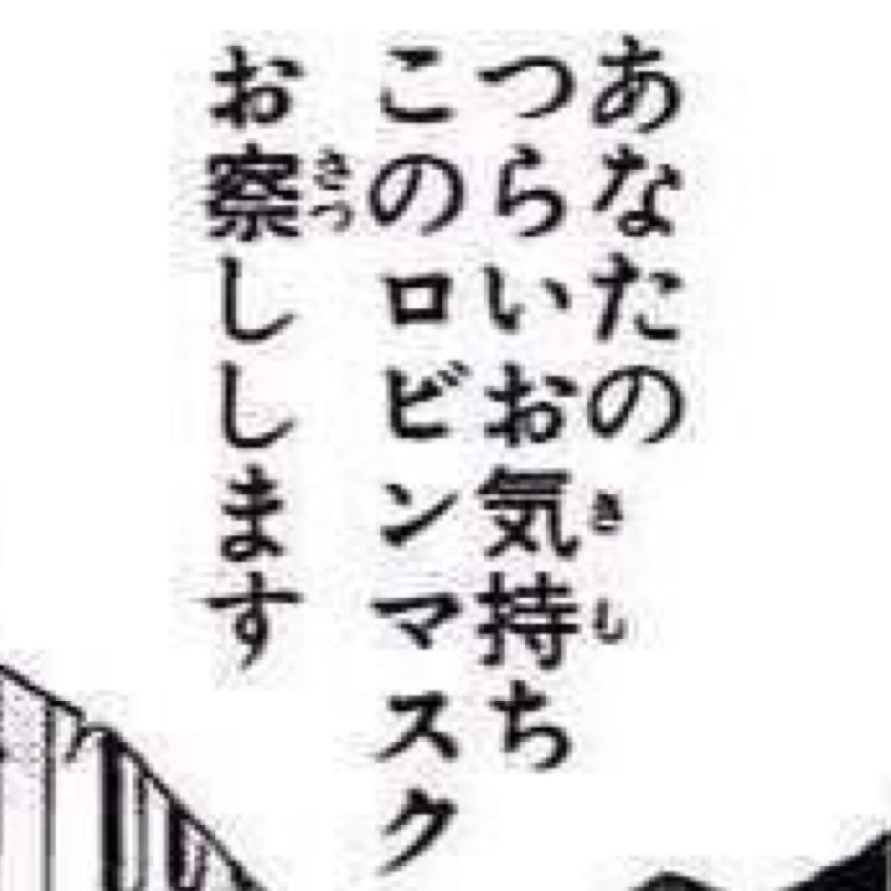 ロビンマスク Otsukeiko Twitter ロビンマスク Otsukeiko Twitter