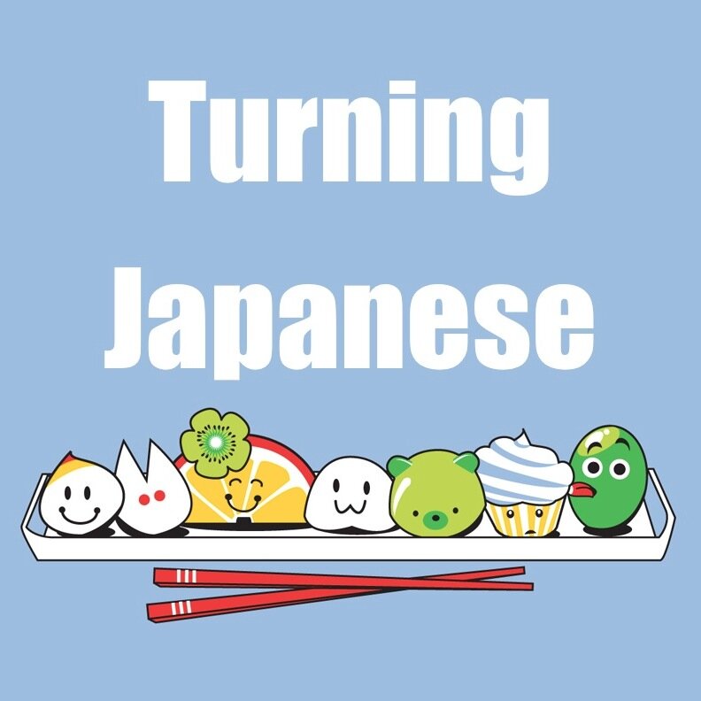 A website for anyone who has ever felt like they are Turning Japanese.