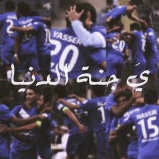 والجمال ؟مبسمي والهلال
