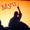 Myu (@02240417) Twitter
