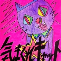 気まぐれ☆キャット (@_kimagurecat) 's Twitter Profile
