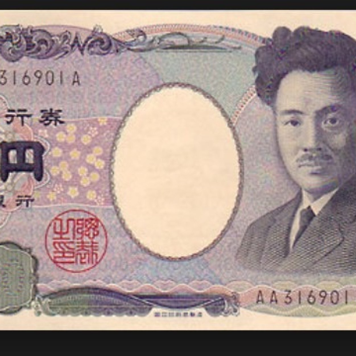 ノグッシュ