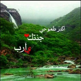 لايتحسر أهل الجنه الى على ساعه مرة بهم لم يذكرو بها الله