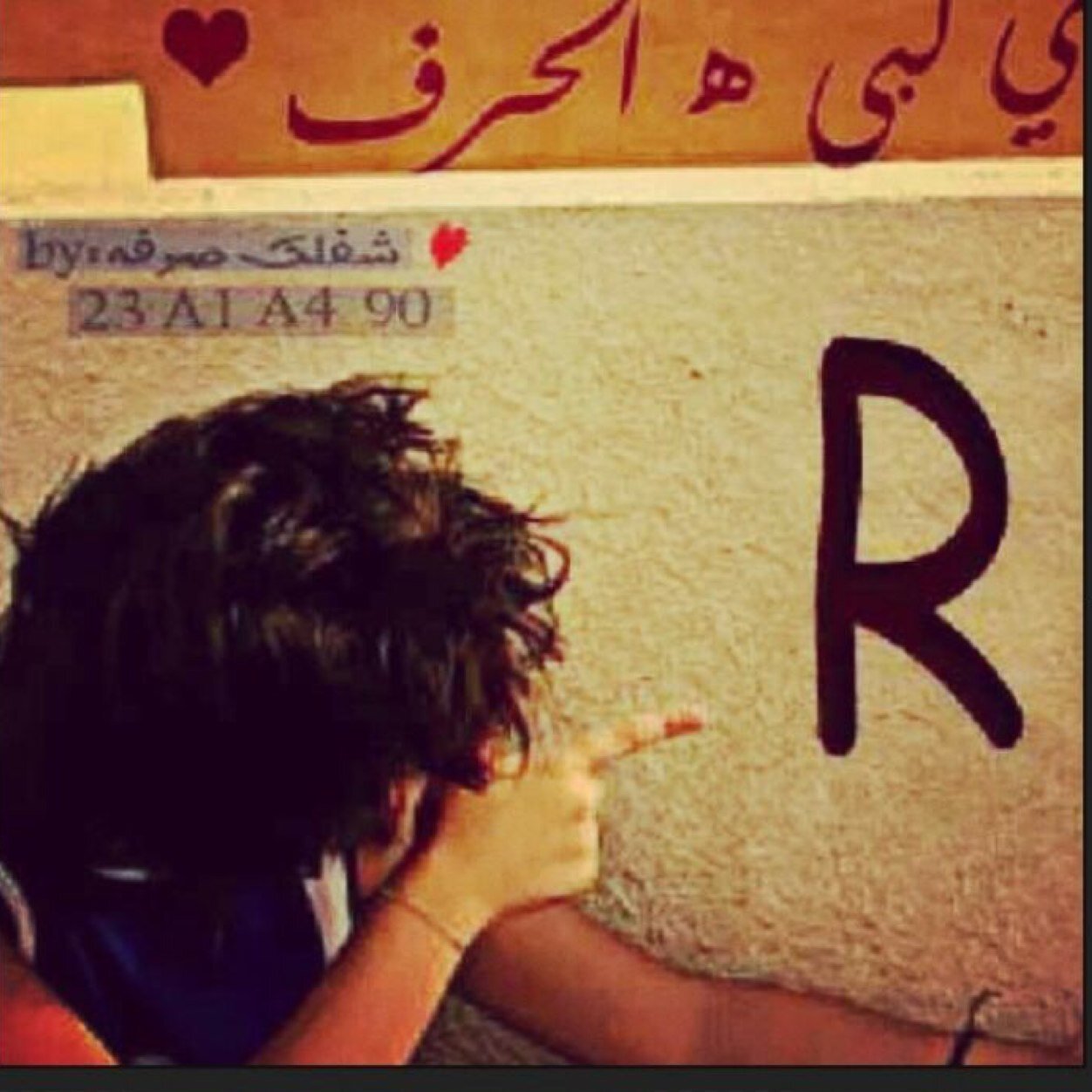 وَ الذي أودعَ الروحَ بِ جسدي وَ أحيآ نبضآتي عُمراً ؛ لم تخلق انثى لِـ قلبي سِوآك ♡،