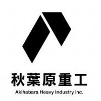秋葉原重工 - Akihabara Heavy Industry Inc. (@ahi_inc) 's Twitter Profile Photo 秋葉原重工 - Akihabara Heavy Industry Inc. (@ahi_inc) 's Twitter Profile Photo