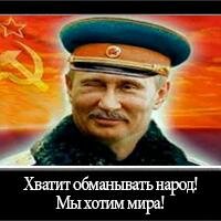 Патриот. Демократ. 
Анти-зкспансионист.